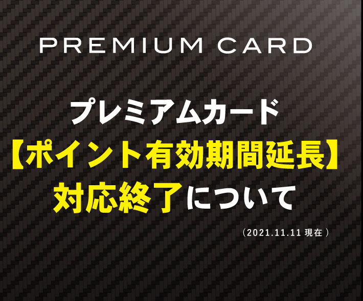 居酒屋 レストランの株式会社オーイズミフーズ